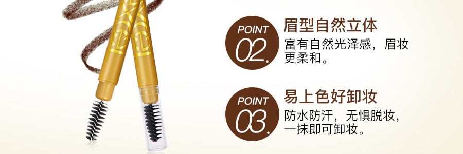 日本EXCEL 三合一眉筆眉粉眉刷 #PD01自然棕