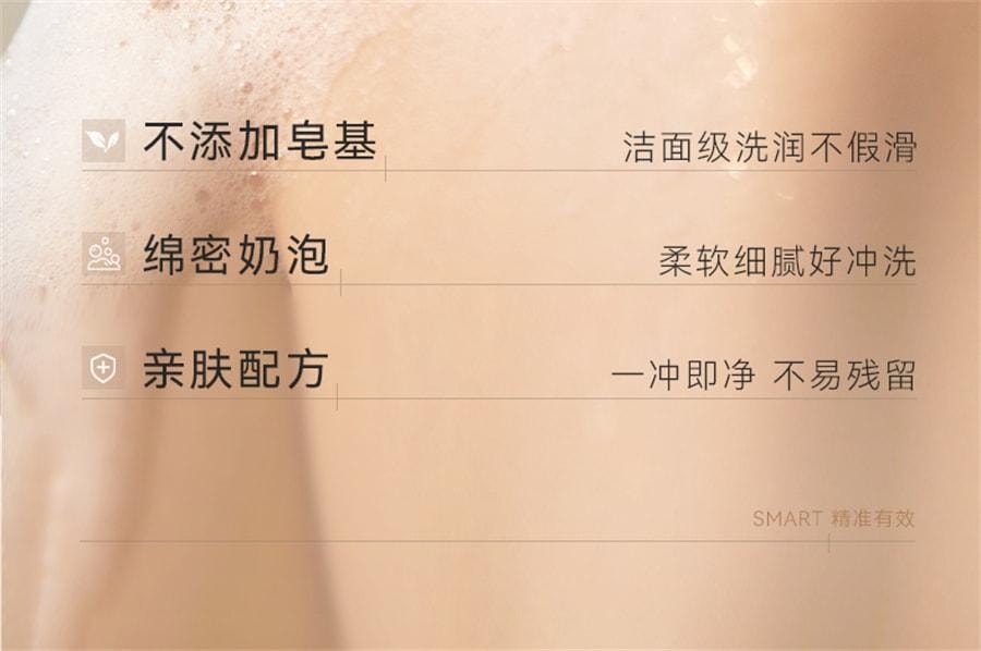 Essential Oil Fragrance Body Wash with fruit acid for acne removal and long-lasting fragrance 400ml per bottle