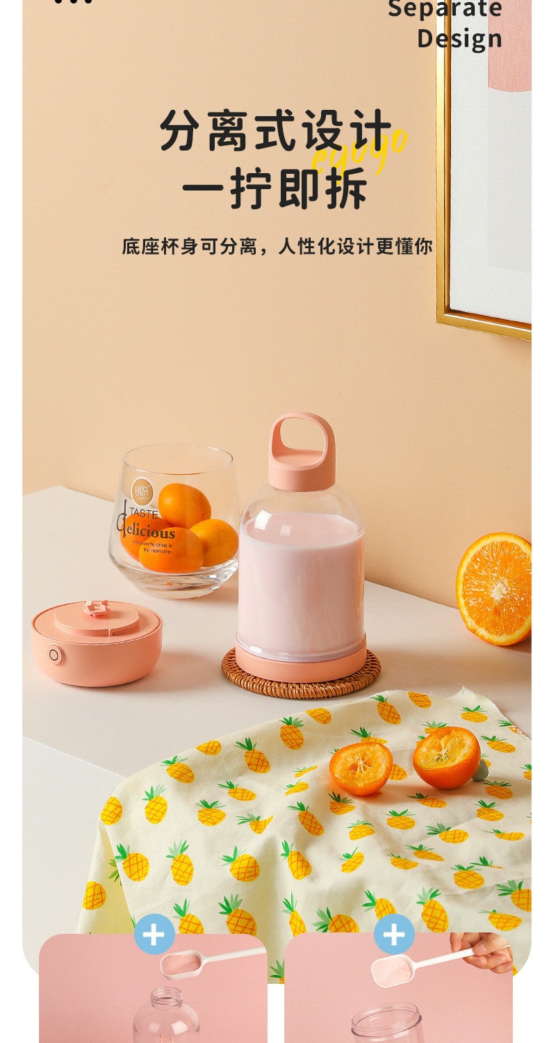 【中国直邮】物生物电动搅拌杯充电自动便携式  粉色