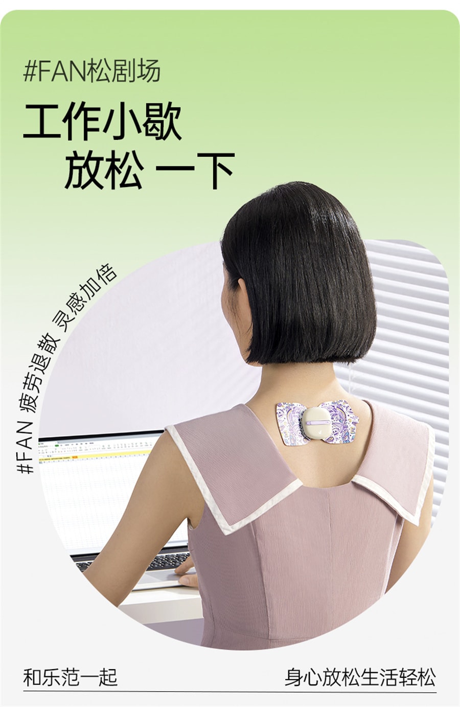 【中國直郵】樂範 口袋按摩器低頻脈衝肩頸部按摩儀器頸椎按摩貼片筋膜貼 酷炫版