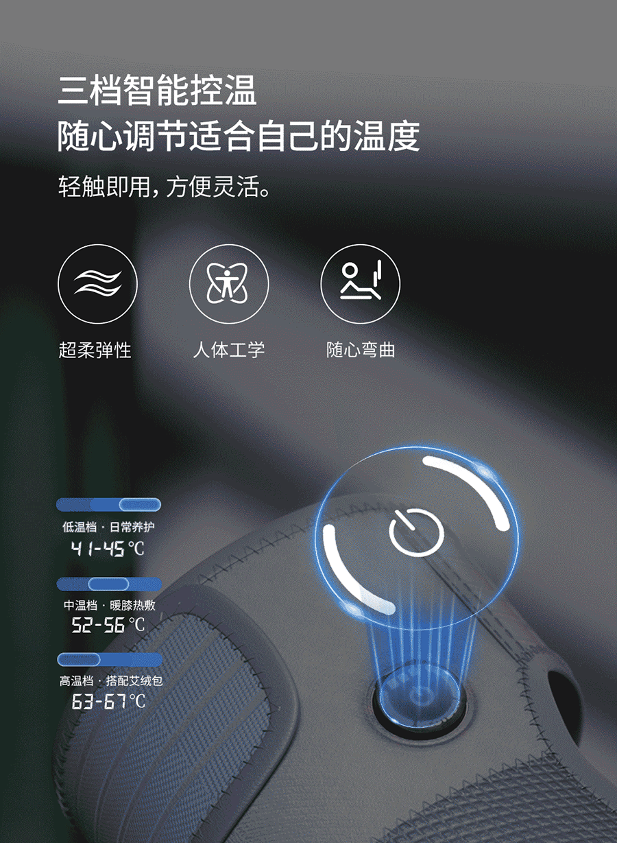 【中國直郵】小米有品PMA酷輕鬆石墨烯遠紅外線熱敷理療護膝 銀灰色(單只裝)