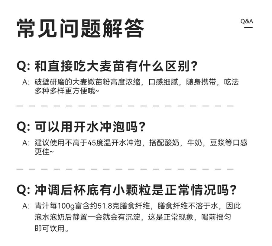 【中国直邮】 INGREEN轻元素 益生元青汁大麦若叶青汁粉 膳食纤维粉代餐3.5g*10条