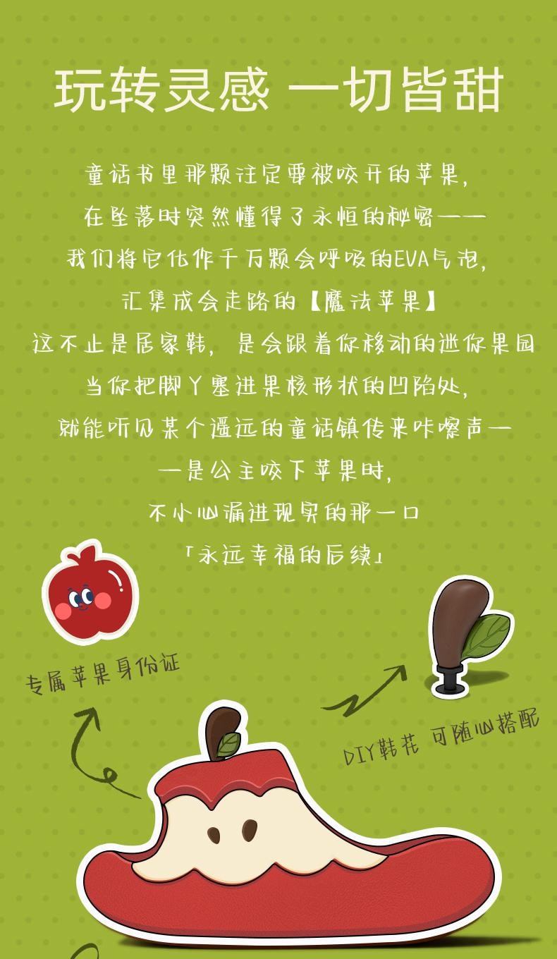  CHEDOIR 鸳鸯苹果拖鞋 夏季 卡通 可爱 舒适 家居 情侣款 EVA凉拖 防滑 厚底-红苹果  36-37码 1双*预计到达时间3-4周