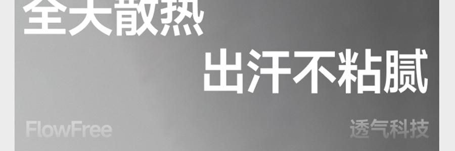 BENEUNDER蕉下 凉感护颈防晒口罩面罩 护颈脸基尼 夏季防晒黑防紫外线 高山灰 F均码