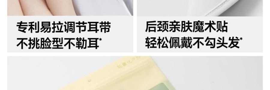 BENEUNDER蕉下 凉感护颈防晒口罩面罩 护颈脸基尼 夏季防晒黑防紫外线 高山灰 F均码