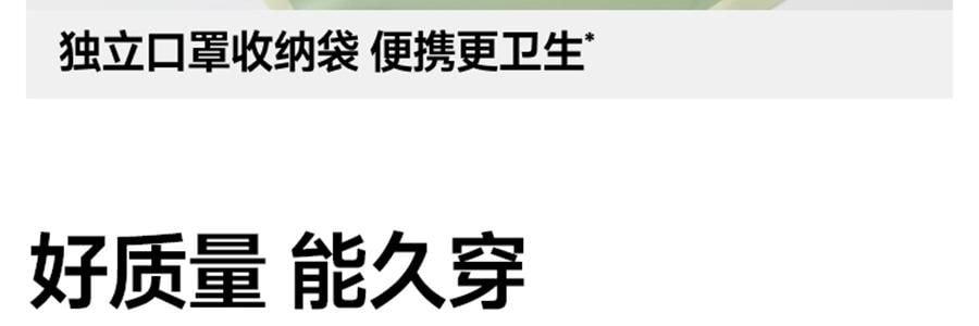 BENEUNDER蕉下 凉感护颈防晒口罩面罩 护颈脸基尼 夏季防晒黑防紫外线 高山灰 F均码