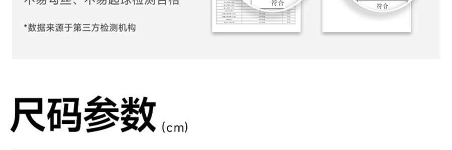 BENEUNDER蕉下 凉感护颈防晒口罩面罩 护颈脸基尼 夏季防晒黑防紫外线 高山灰 F均码