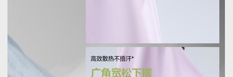 BENEUNDER蕉下 凉感护颈防晒口罩面罩 护颈脸基尼 夏季防晒黑防紫外线 高山灰 F均码