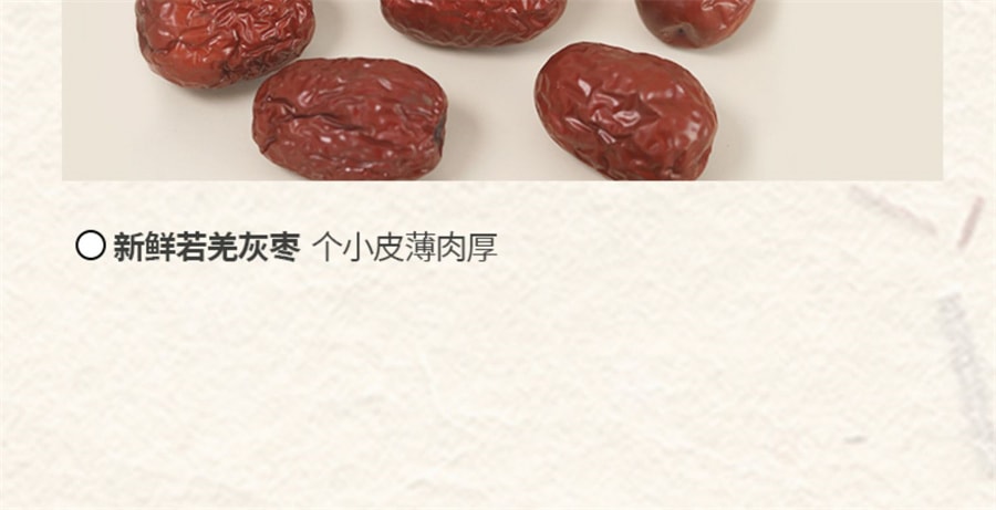 【中国直邮】 小羊森林 鸡内金山楂六物膏儿童脾胃温和换季泡水喝老人孩子小袋装   170g/盒