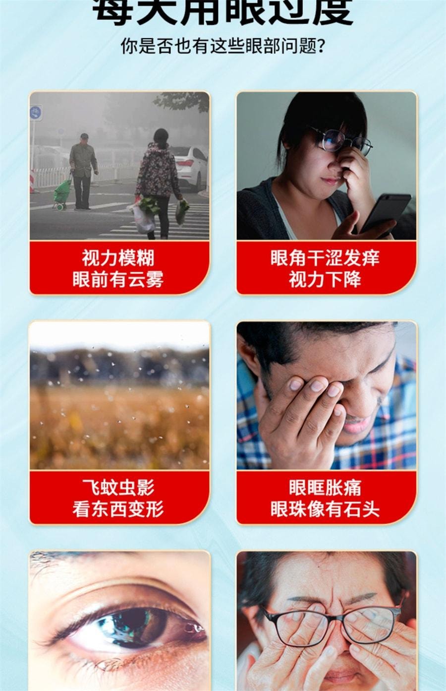 【中国直邮】 太极 拨云退翳丸 散风明目 消障退翳 用于目翳外障视物不清隐痛流泪 10袋/盒