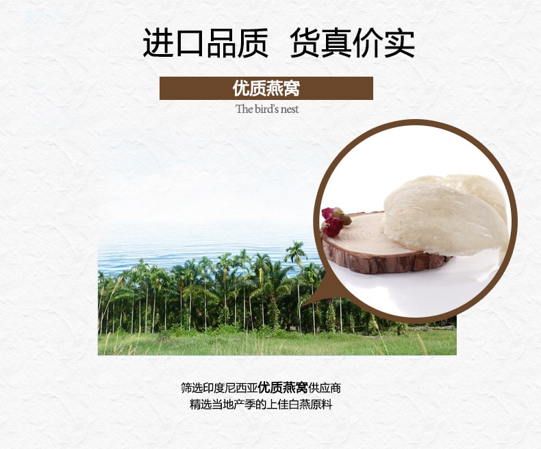 Edible Bird's Nest Swiftlet's Nest Imported from Indonesia 10g