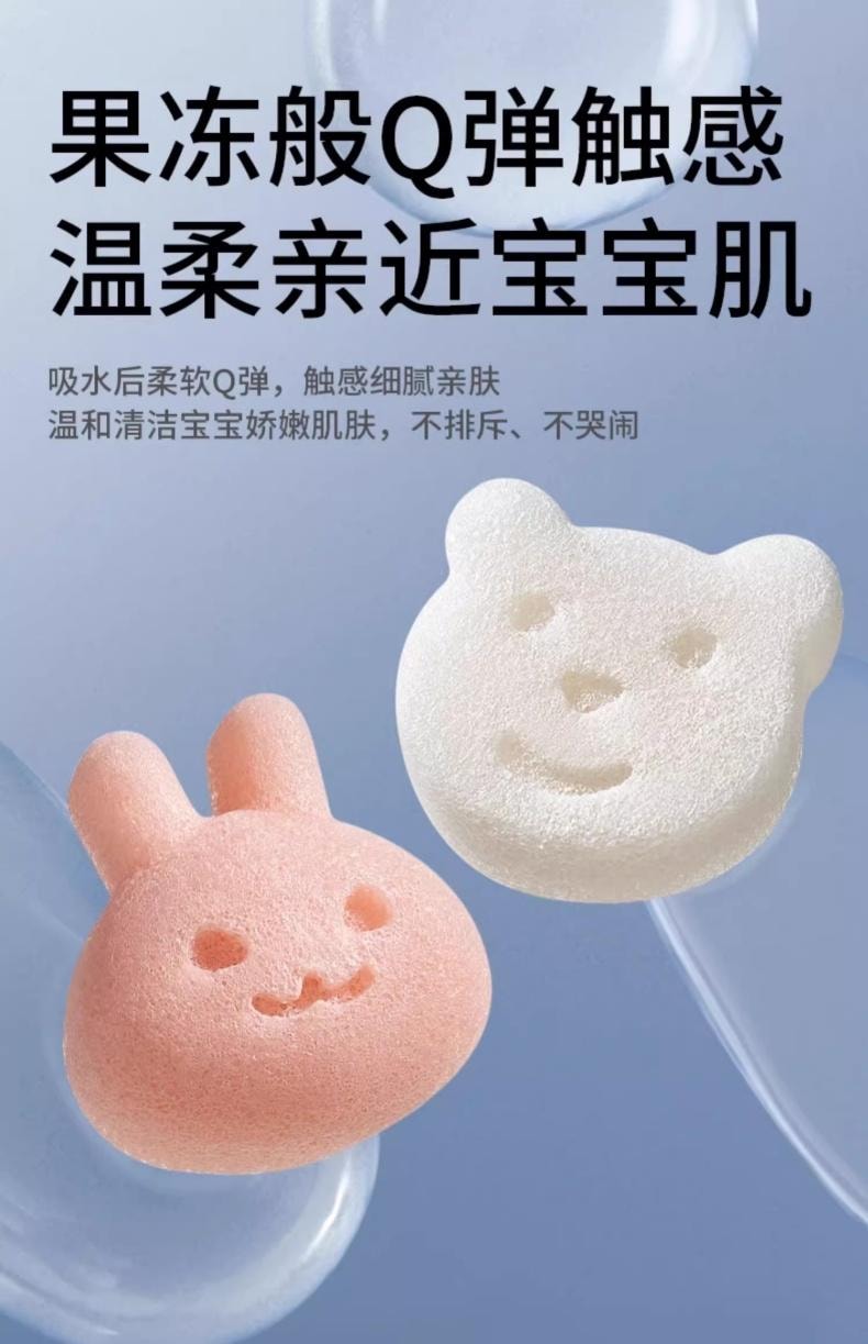 【中國直郵】 科巢 嬰兒洗澡 洗頭刷 蒟蒻撲撲棉 天然海綿 新生兒童沐浴 搓澡神器-海綿寶寶3個裝 1套*預計到達時間3-4週