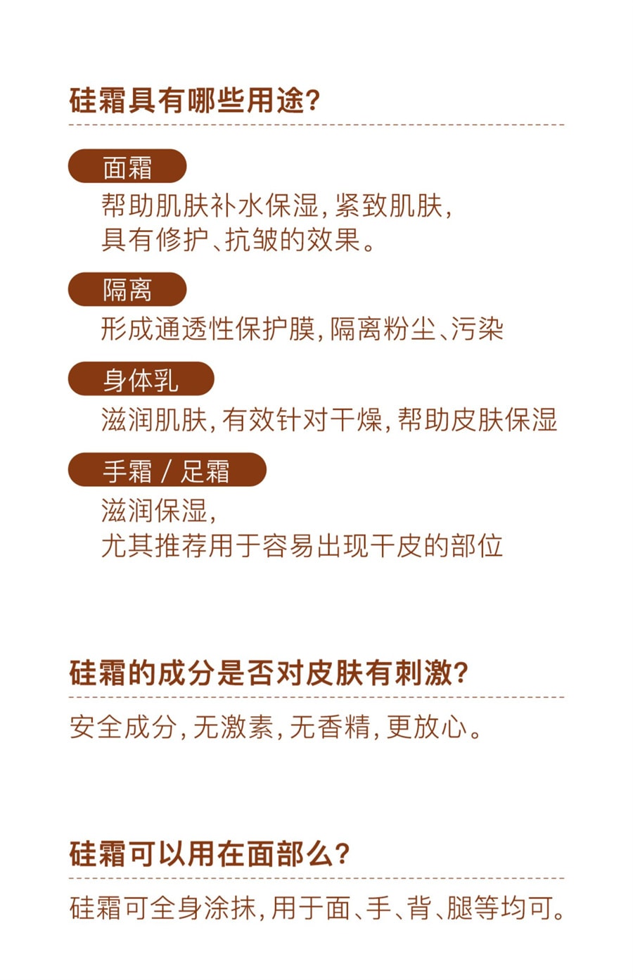 【中國直郵】精心 矽霜護手霜國貨補水緊緻修護抗皺保濕身體乳潤 60g/支