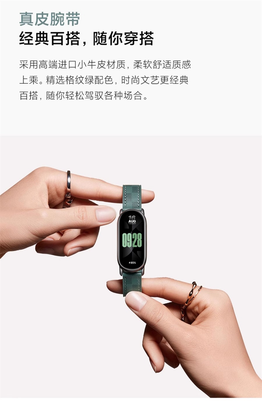 【中国直邮】小米  手环8运动健康防水睡眠心率智能手环手表全面屏长续航  手环8标准版淡金