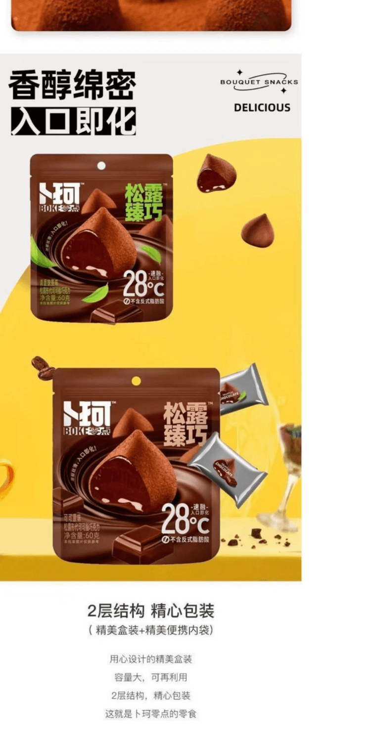 Truffle Chocolate 60g