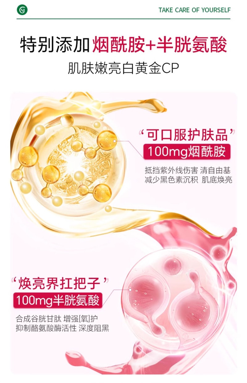 【中國直郵】Youthit優思益 葡萄籽粉膠囊60粒/盒 進口Opc精華原花青素VC片