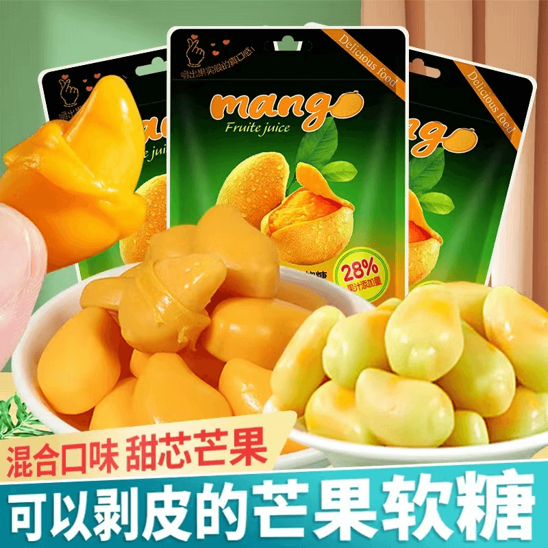 Extra thick orange petal thick mang hard candy [Internet celebrity bestseller] [2 packs mixed inside] 72g * 1 pack