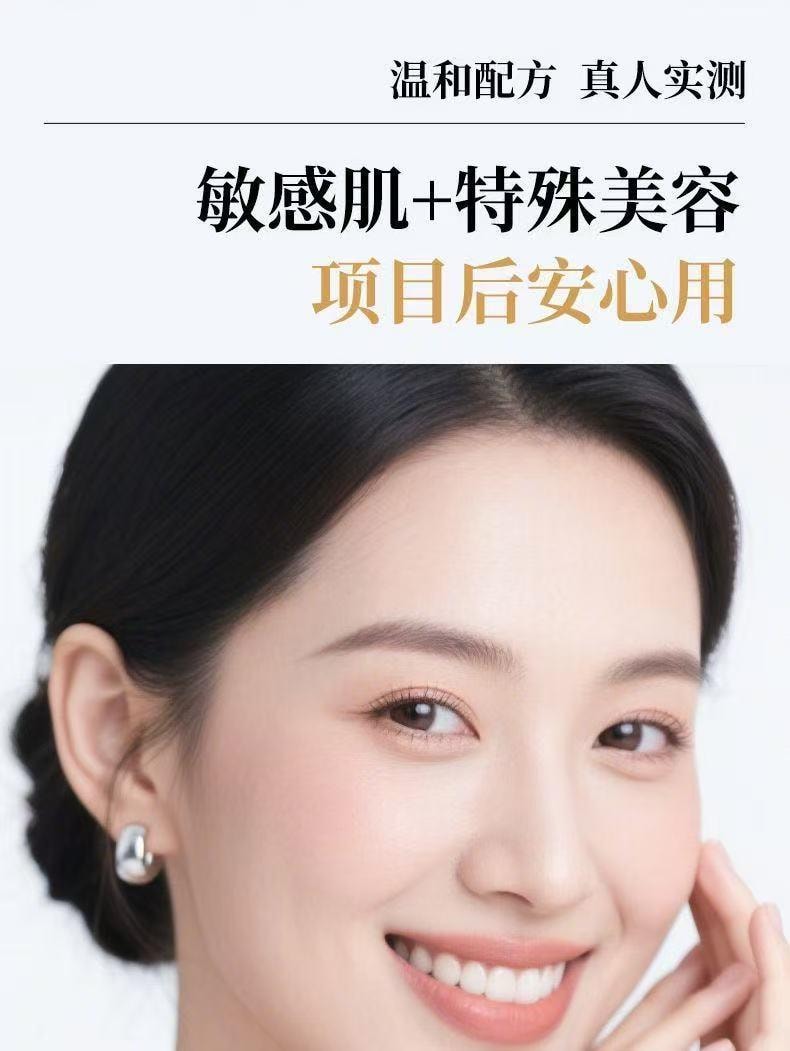 【中國直郵】 林清軒 爆款新品全新山茶花抗皺微珠精華水 補水保濕抗皺 30ml*1瓶