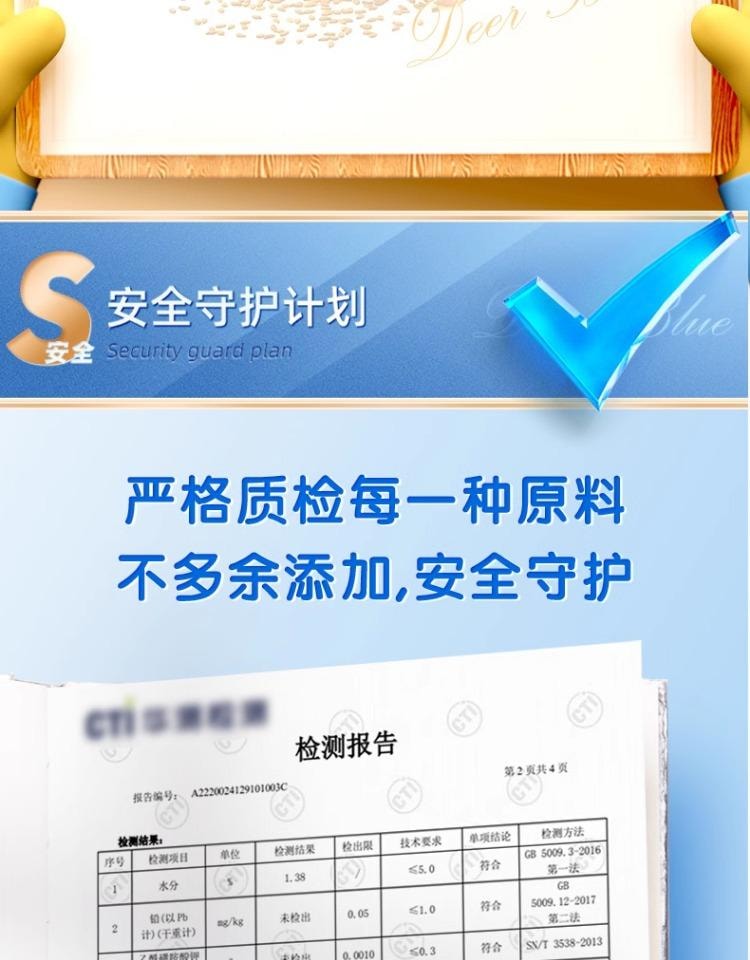 【中国直邮】 小鹿蓝蓝 海苔夹心脆 宝宝零食即食海苔碎 芝麻味40g+草莓味40g(双口味更满足)