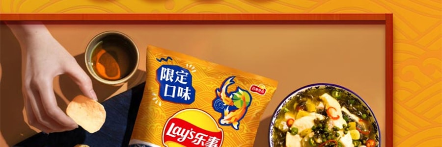 【限定口味】大陆版LAY'S乐事 薯片 老坛酸菜鱼味 70g