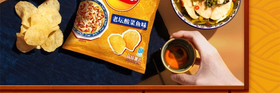 【限定口味】大陸版LAY'S樂事 薯片 老壇酸菜魚口味 70g