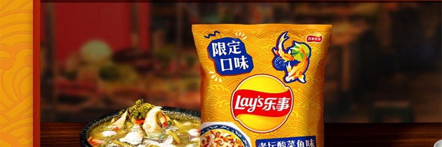 【限定口味】大陆版LAY'S乐事 薯片 老坛酸菜鱼味 70g