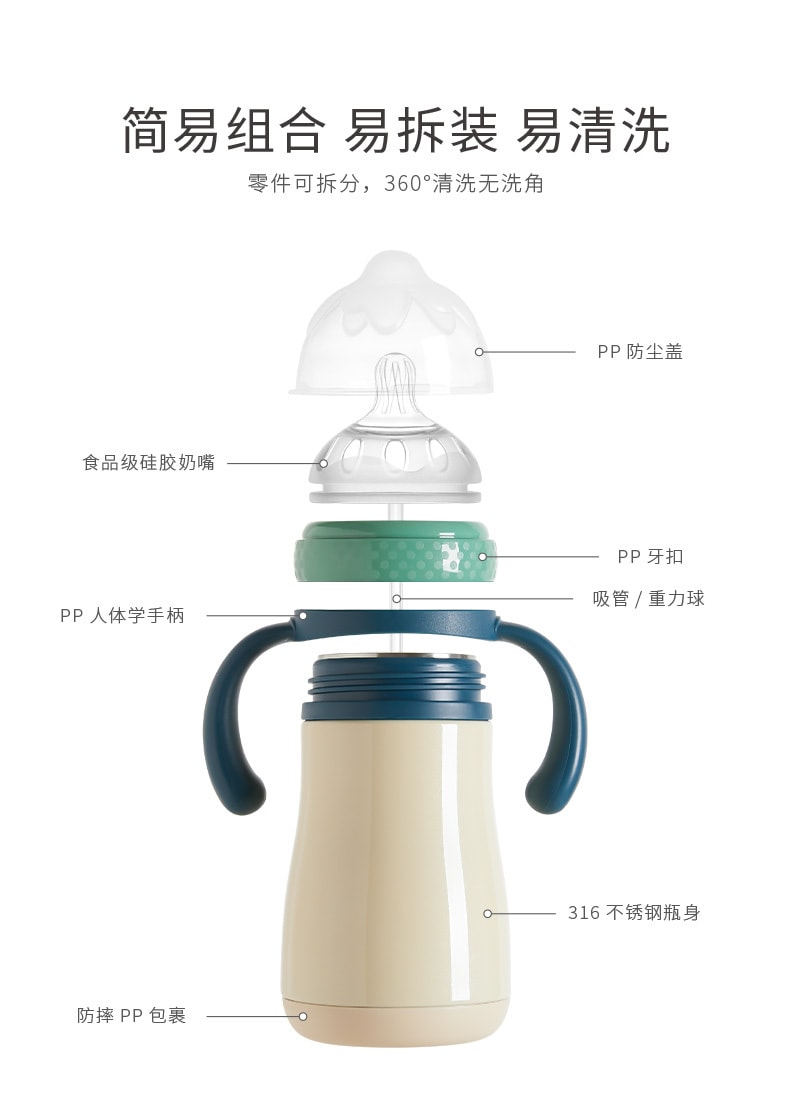 【中国直邮】爱多奇  婴儿保温奶瓶带吸管奶嘴鸭嘴大宝宝两用三用保温杯一瓶多用  珊瑚粉