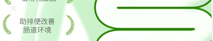 【日本直邮】日本 MEIJI明治制药 纤姿 全植物原料辅助减脂减肥 150粒装 注重相乘效果高效体感