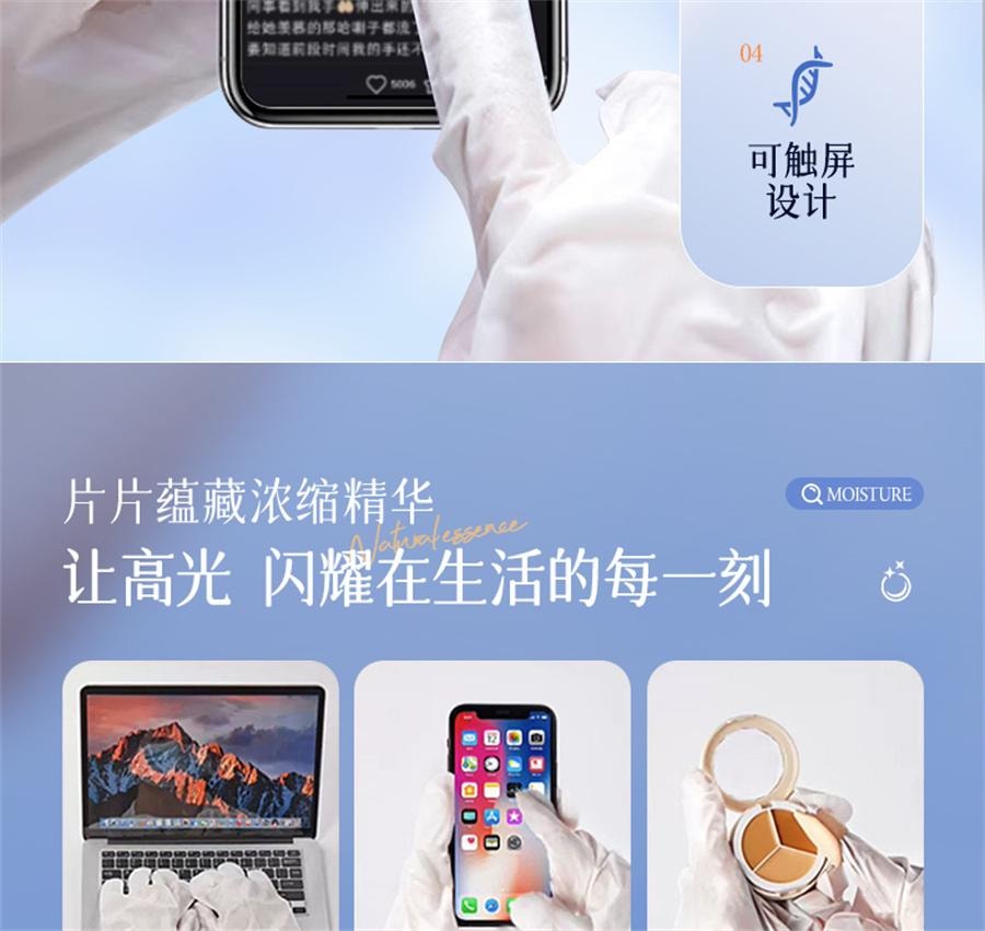 【中国直邮】 ORGINESE 377美白手膜嫩白保湿补水手部护理细嫩双手细纹手套去黑  10片/盒