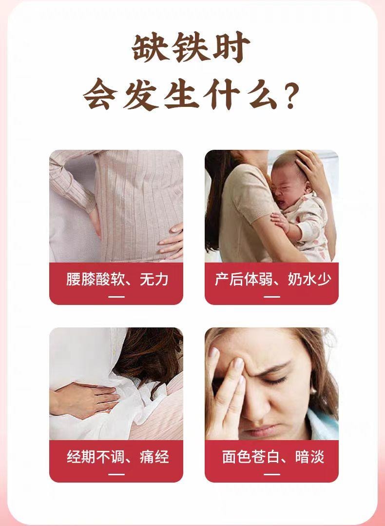 【中國直郵】 全控谷 富鐵糕 補鐵養顏 美麗加分 0添加營養健康零食糕點 150g