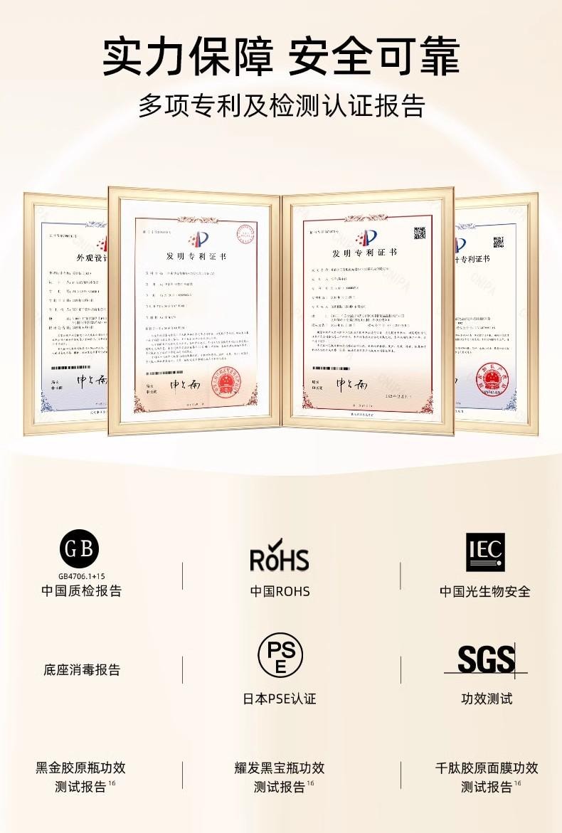 JOVS 超膜刀肌提美容儀家用臉部提拉緊緻抗老去法令紋V臉神器旗艦版 1件