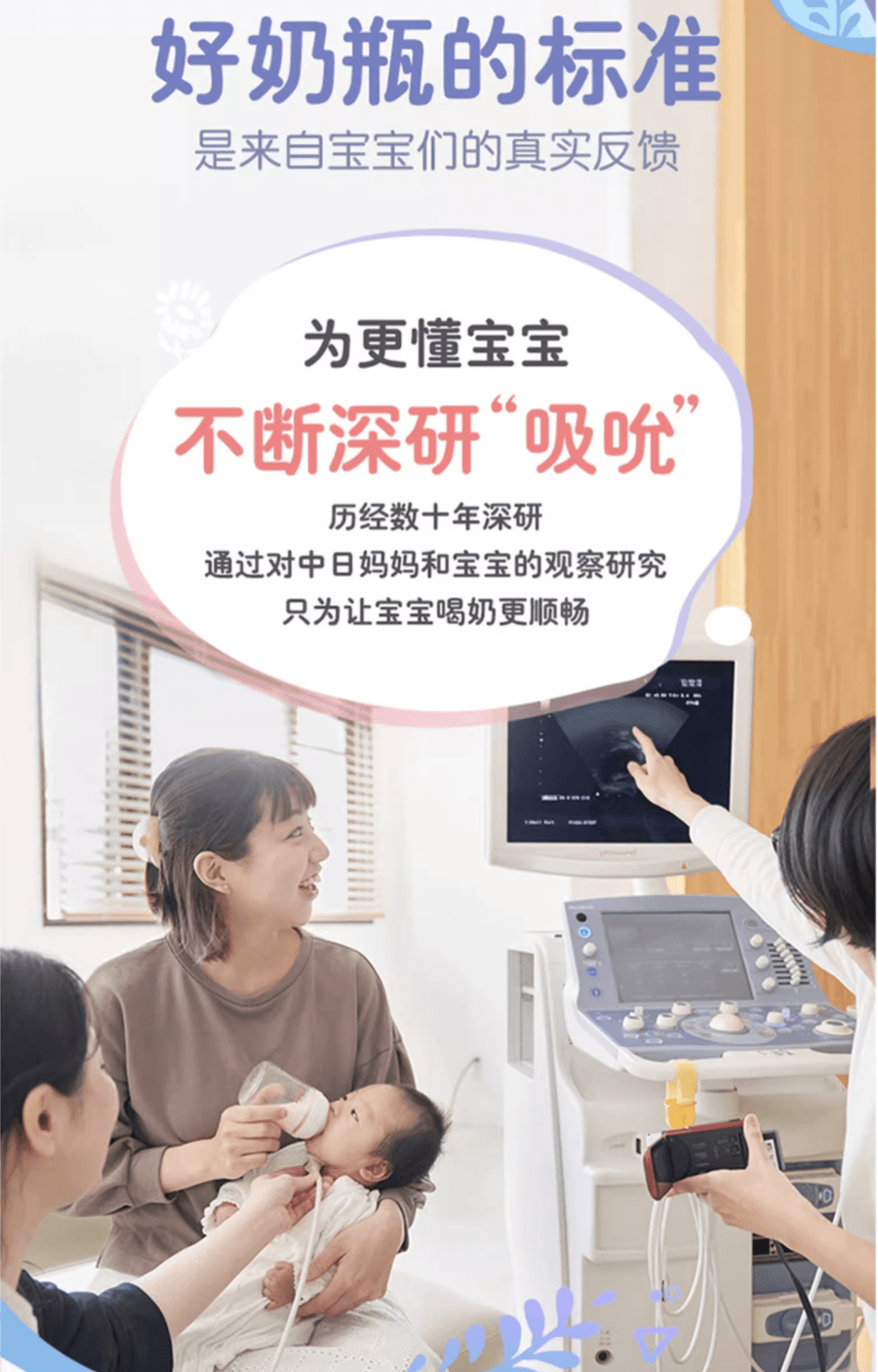 日本PIGEON贝亲 婴儿奶瓶  硅橡胶护层第3代 宽口径奶嘴 彩绘 玻璃240ml M奶嘴 3-6个月(花)