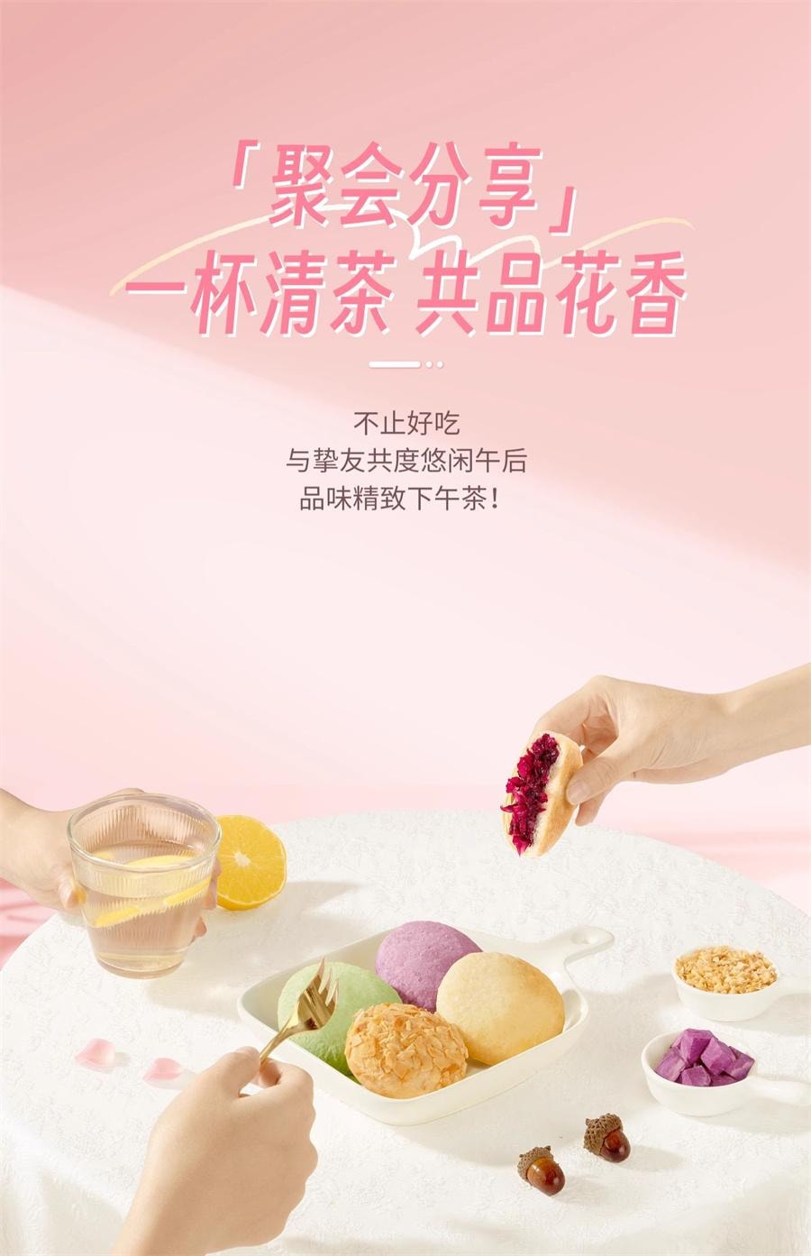 【中国直邮】 潘祥记 茉莉鲜花饼 传统糕点心面包零食礼包 云南特产鲜花饼200g/袋