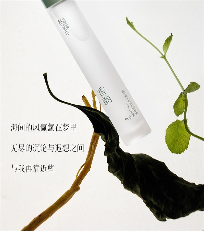 【中國直郵】 維特絲 止汗露女腋下淨味乾爽持久留香滾珠香體露走珠止汗男女士 1瓶