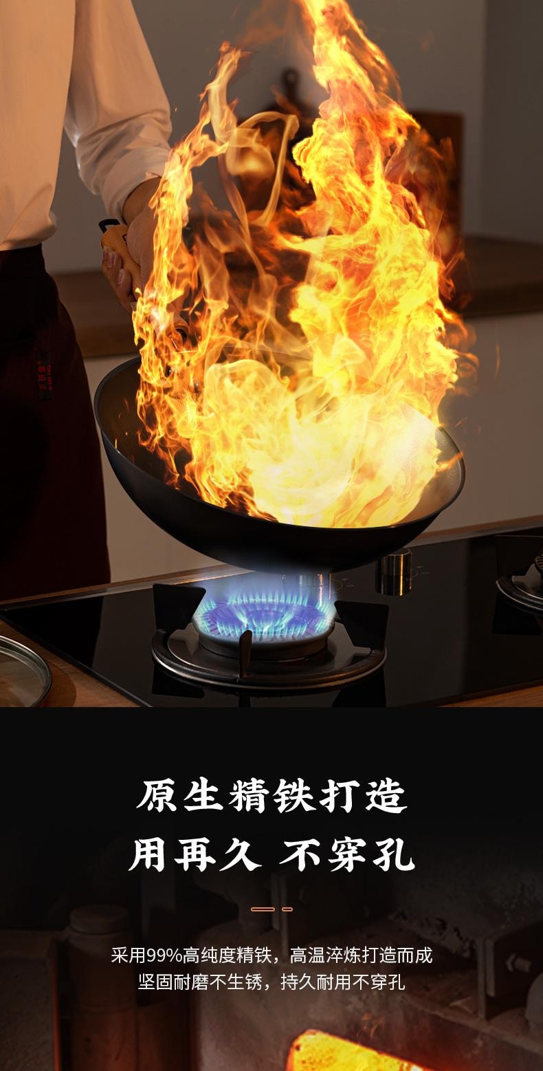 爱仕达 无涂层锈不了轻量爆炒精铁锅32cm