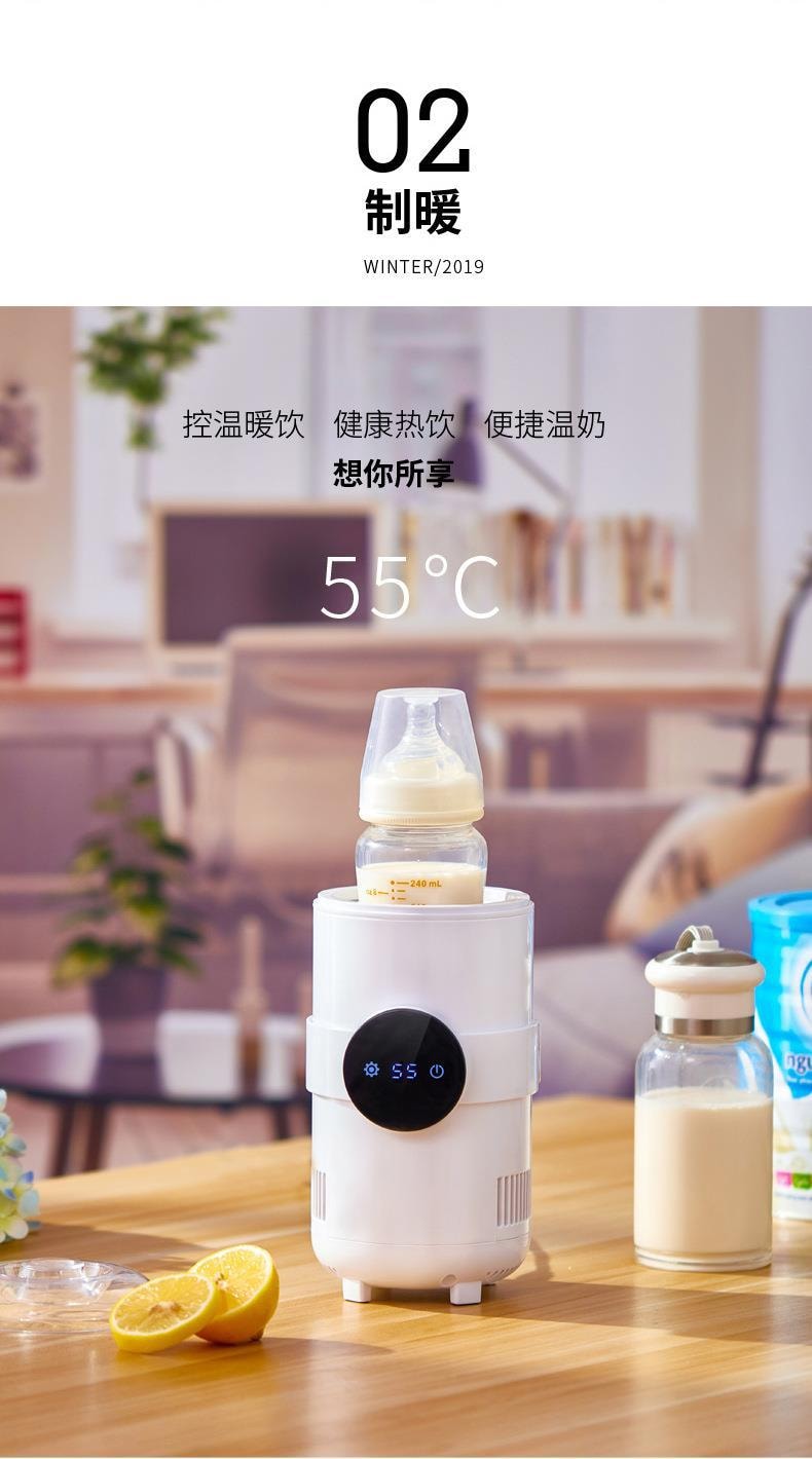 【中国直邮】亲太太快速制冷杯冰镇神器小型桌面冷热杯  白色