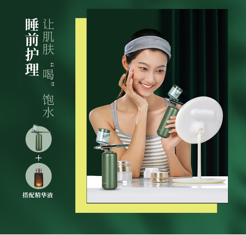 中国 K·SKIN 金稻注氧仪 家用便携式 手持 美容院 高压脸部 绿色喷雾补水仪器 1台