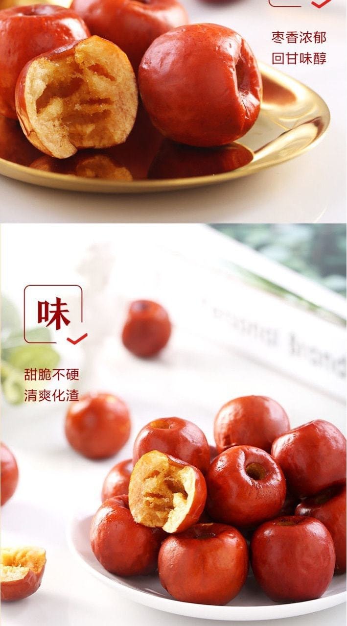 中國 良品鋪子 脆冬棗 酥脆棗水果奶棗紅棗大棗零食小吃 35g/袋