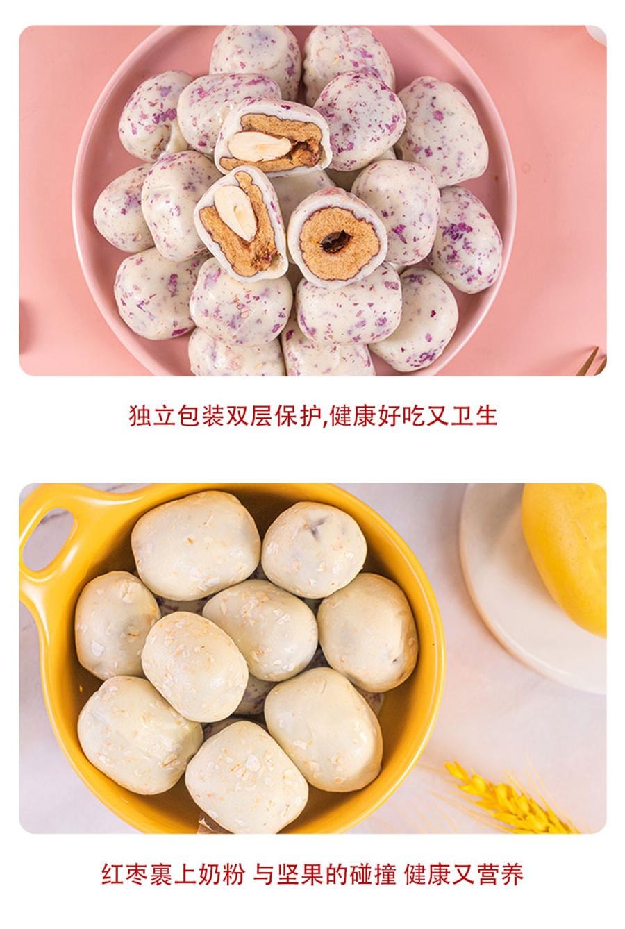 【中國直郵】 牧民人家 玫瑰味奶棗 268克