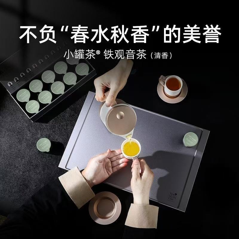 【中国直邮】 小罐茶 银罐系列 铁观音茶 清香型 10罐/盒 共享舌尖美事