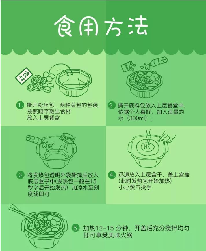 【美国现货3-5工作日到货】海底捞 香辣素食自热火锅 410g (特价)