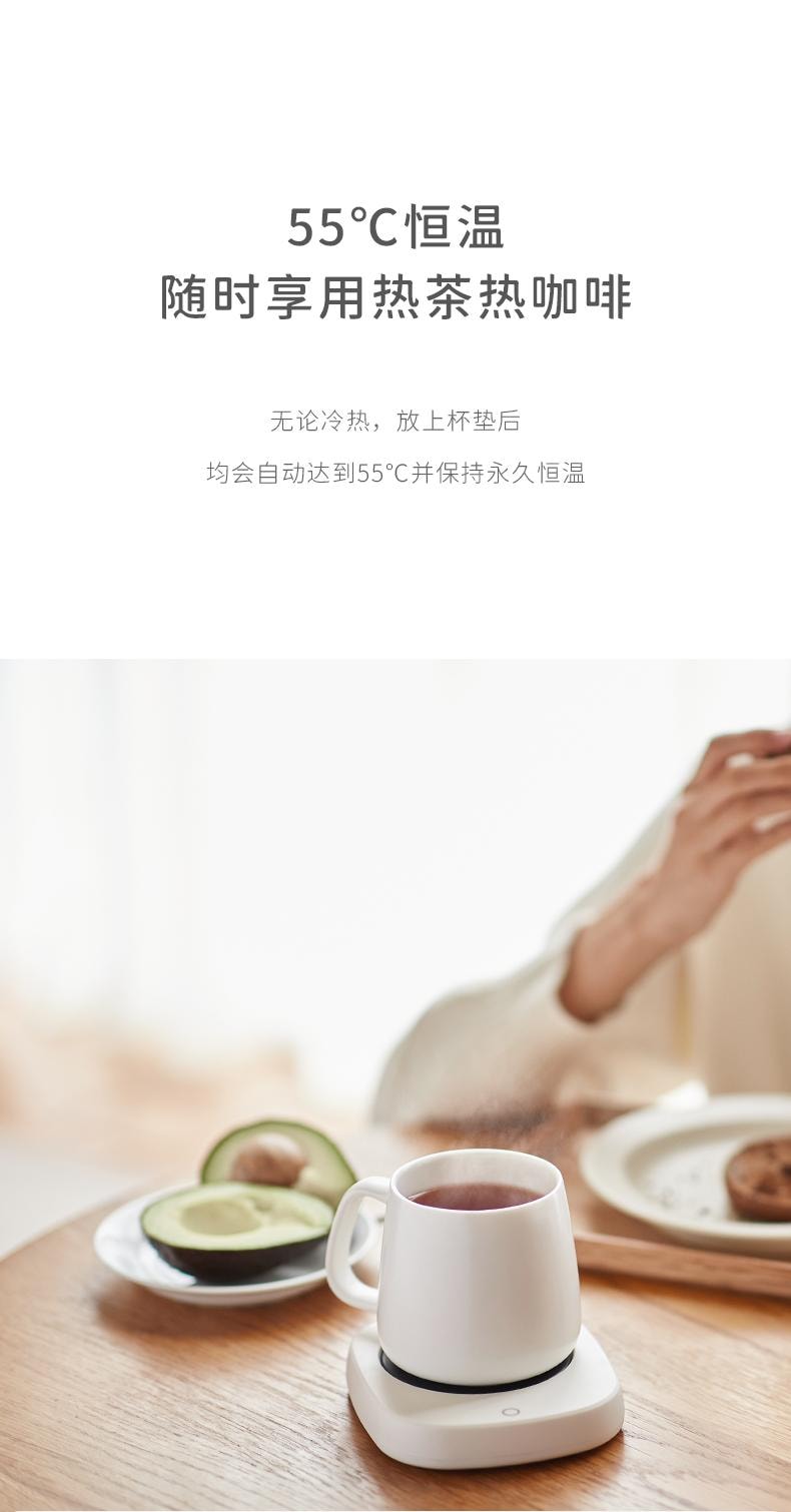 Constant Temperature Mug Warmer – 55°C Heating Pad for Milk & Coffee Without Cup