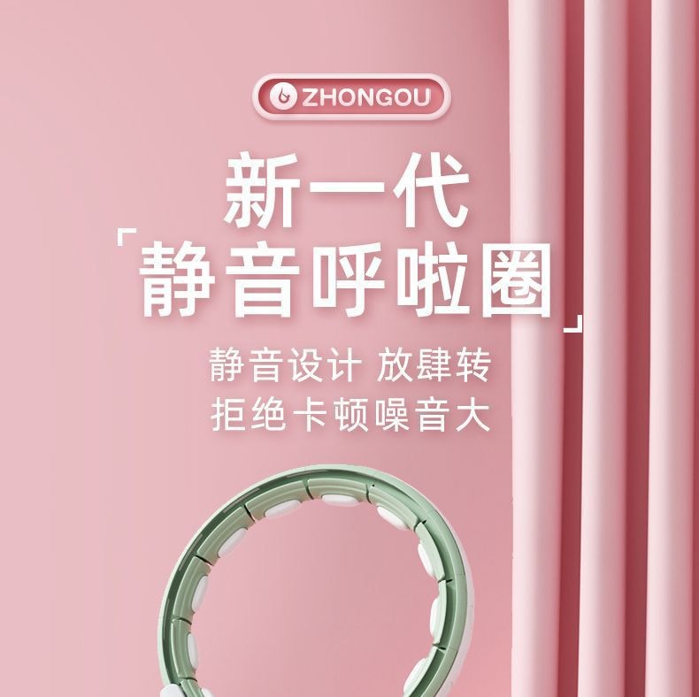 【中國直郵】中歐 智慧呼拉圈收腹加重瘦腰肚子搖搖圈美腰健身女成人運動 夕霧藍