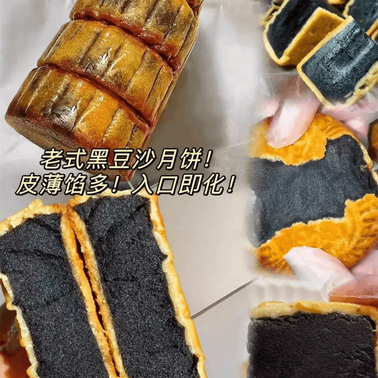 【中国直邮】 仲景 柴火黑豆沙月饼   黑豆沙夹心月饼台山特产黑豆沙馅广式月饼糕点 60g*5块