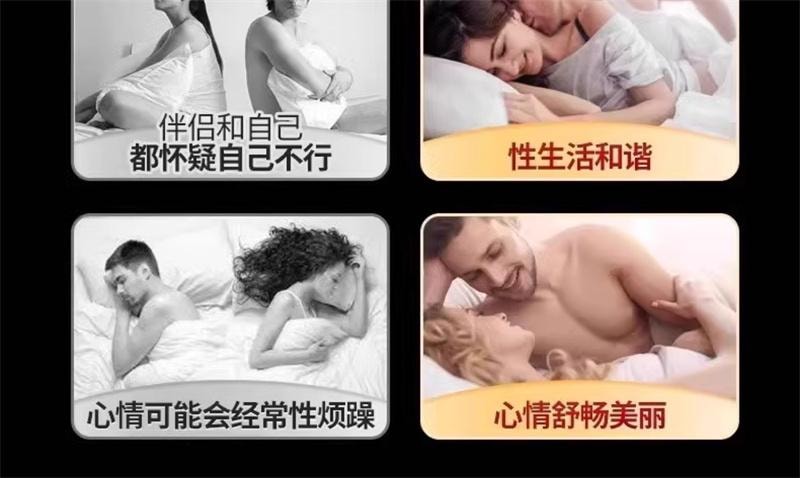 【中国直邮】 香港大药房 复方利多卡因延时乳膏 治疗早泄凝胶男士专用 20g