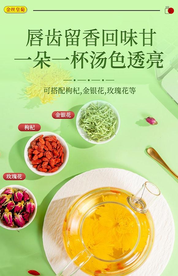 Golden Chrysanthemum 20g/can detoxify and nourish the skin