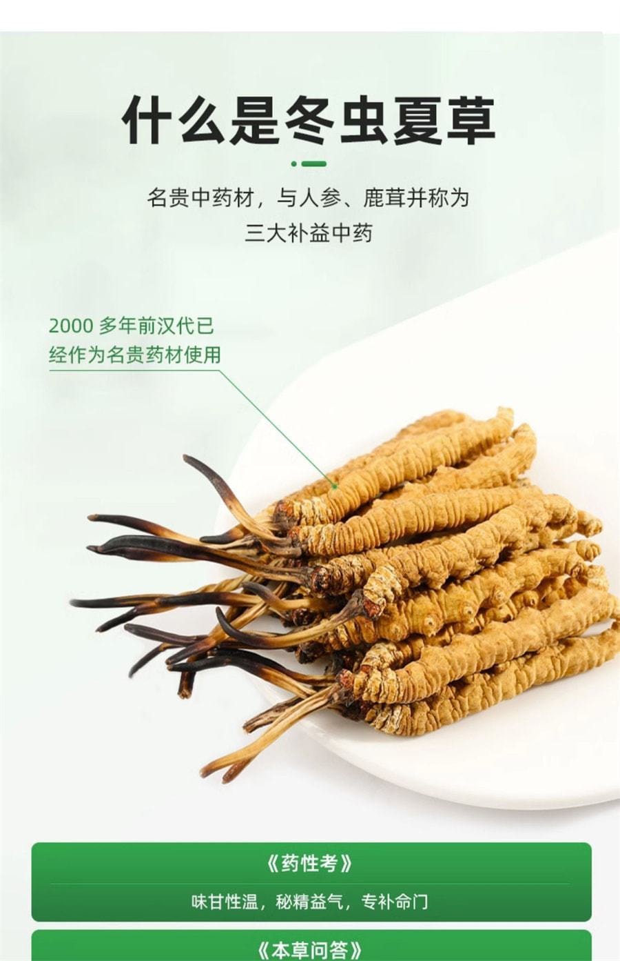 【中国直邮】百合牌 百令胶囊 3盒 补肺肾乏力咳嗽气喘慢性支气管炎肾功能不全 