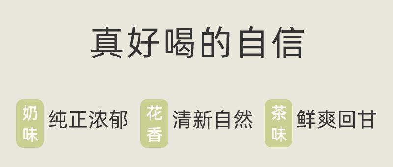 【中国直邮】 姚小茶 茉莉雪芽 伯牙绝弦茶 0加糖袋装奶茶粉春日冲饮 120g/盒(霸王茶姬同款)