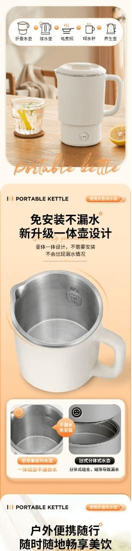 可卡布精选 家庭旅行户外水壶迷你折叠多用水壶800ml