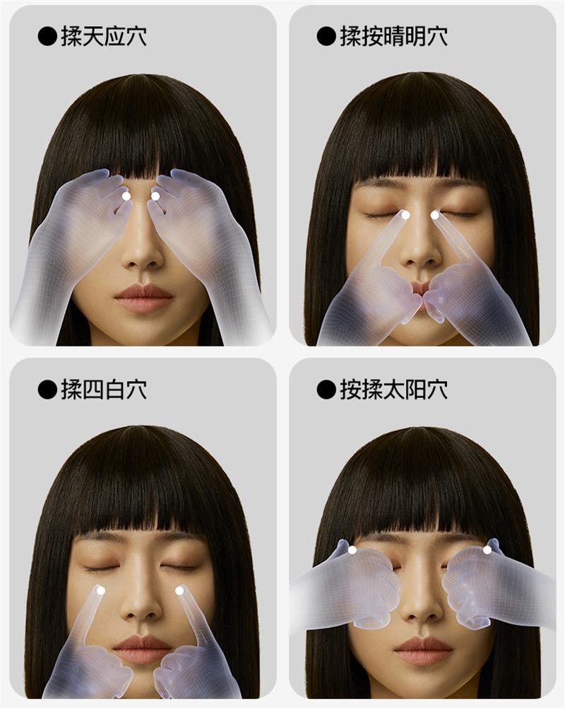 【中国直邮】 PGG 按摩仪眼部护眼润眼缓解眼睛疲劳雾化热敷蒸汽  E4Pro-优雅紫 1个装